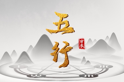黄历2025黄道吉日查询|2025老黄历黄道吉日查询|黄道吉日2025年查询