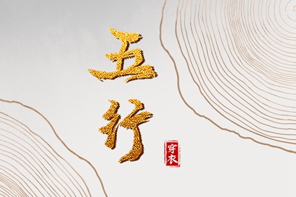 老皇历|老皇历查询|择吉老皇历